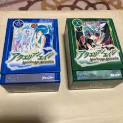 アクエリアンエイジ オルタナティブ青×２６枚セット 2026年最新】アクエリアンエイジ オルタナティブの人気アイテム - メルカリ