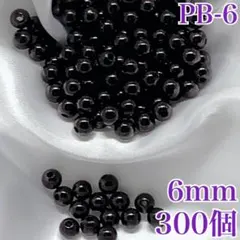 【6595】メル様専用
