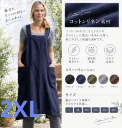 앞치마 원피스 코튼 린넨 느긋한 A 라인 체형 커버 네이비 2XL