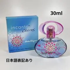 サルヴァトーレ　フェラガモ　インカント　チャーム　オーデトワレ