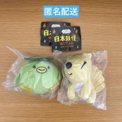 2026年最新】河童ぬいぐるみの人気アイテム - メルカリ