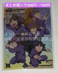 忍たま乱太郎　五年生　クリアカードコレクションガム