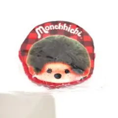 モンチッチ　ふわもこポーチ