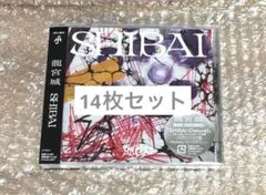 龍宮城 CD セット - メルカリ