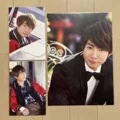 嵐 嵐を旅する展覧会 相葉雅紀 アートカード ポストカード2種 3点セット