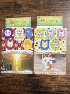 ダンダダン　ステッカー