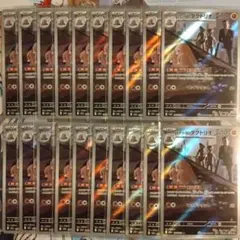 火箭隊的 छेद بالن 20張套裝 M2a MEGA夢ex