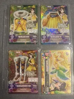 アイカツカード キングレオコーデ プレミアム 紫吹蘭