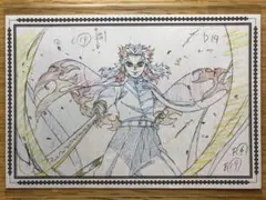 ufotable DINING 無限列車編 ポストカード 煉獄杏寿郎