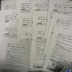 代ゼミ模試　マーク対策演習　共通テスト対策演習　まとめ売り　SALE 代ゼミ模試 マーク対策演習 共通テスト対策演習 まとめ売り SALE