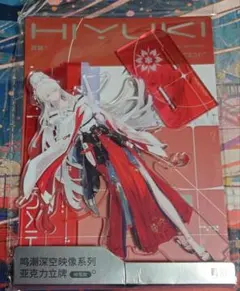 鳴潮 緋雪 2nd Anniversary Fes 2周年グッズ 2点セット 水 - メルカリ