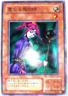 2026年最新】聖なる魔術師の人気アイテム - メルカリ