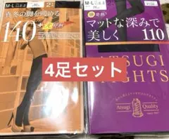 アツギ タイツ セット まとめ売り ブラック