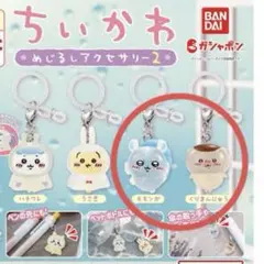 ちいかわ　めじるしアクセサリー2　モモンガ　くりまんじゅう