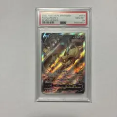 2026年最新】ブースターv sa psa10の人気アイテム - メルカリ