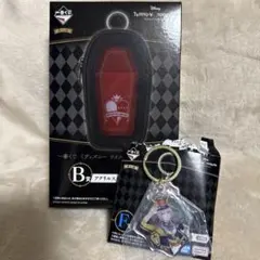 ディズニー ツイステッドワンダーランド B賞 アクリルキーホルダー