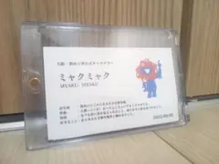 Item thumbnail for item 2289f2e8-8f43-4899-b192-5a318b85279e