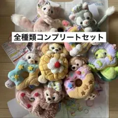 フィルドウィズジョイ　ダッフィー　ぬいぐるみバッジ　全種類　コンプリート　タグ