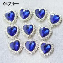【１０個セット】ブルー　センターパーツ　ハート型　まとめ売り　ビジュー