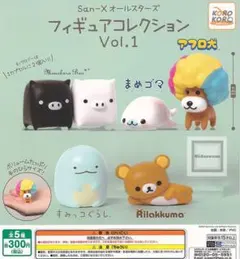 サンエックス　オールスターズ フィギュア