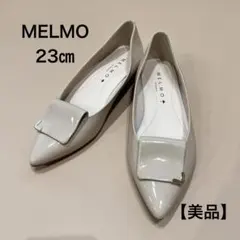 【美品】23cm MELMO 撥水加工 アイボリーエナメルパンプス