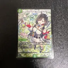 2025年最新】フェアリーライフ プロモの人気アイテム - メルカリ