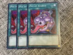 貪欲な壺 英語版 EEN スーパー 遊戯王 - メルカリ