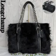希少♡Longchamp ロンシャン ファー クロコ型押し レザー トートバッグ