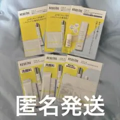 ACSEINE アクセーヌ トライアルセット 試供品のサムネイル