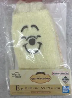 くまのプーさん　一番くじ E賞 もこもこルームソックス