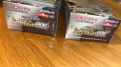 シャイニートレジャーex box