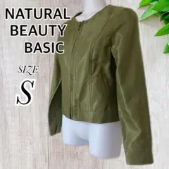 ナチュラルビューティーベーシック ノーカラー ジャケット ブルゾン カーキ S