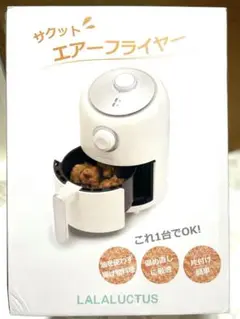 2026年最新】エアフライヤー 山善の人気アイテム - メルカリ