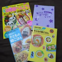 お弁当　料理雑誌4冊セット