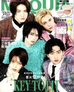 MAQUIA マキア　雑誌のみ　2026年3月号　特別版　KEY TO LIT