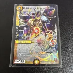 超神星ヴィーナスラセイントマザー 初期版 デュエルマスターズ Q