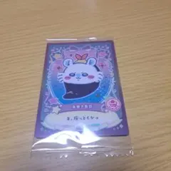 Item thumbnail for item 2fd84c9d-1d89-4e27-b855-e4631c5a098f