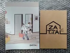 中古 同人誌 黒研 vgmt Sue ZATTA2 ザッタ2 EXTRA