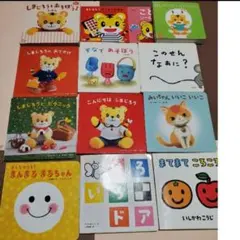こどもちゃれんじ　プチ　ベビー　絵本セット　13冊