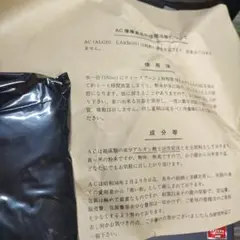 AC (알진) 탄소 분말