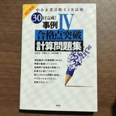 2026年最新】合格答案作成講座の人気アイテム - メルカリ