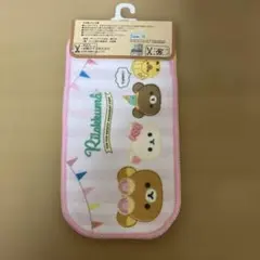 リラックマ プチタオル 2枚組