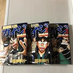 Item thumbnail for item e290cba3-88ac-4dbf-aeca-2b466edd6e4f