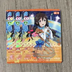 ラブカ ラブライブカードゲーム 桜坂しずく P