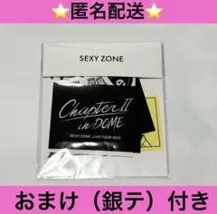 Sexy Zone　ChapterⅡ in dome 大阪限定　ステッカーのサムネイル