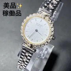 Item thumbnail for item ea96aad2-60d6-480e-9e65-ab1768b19c78