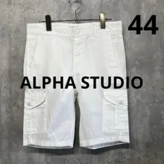 【新品】ALPHA STUDIO　カーゴショートパンツ　ホワイト 44のサムネイル