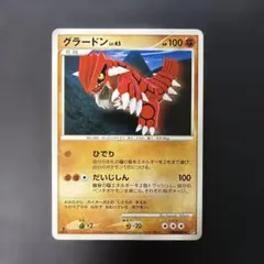 2026年最新】英語 デブリドラゴンの人気アイテム - メルカリ