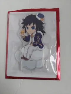 鬼滅の刃　クリスマスイベント2024　ランダムアクリルスタンドB　冨岡義勇