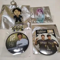 オリックスバファローズ 東晃平 アクリルカード キーホルダーセット